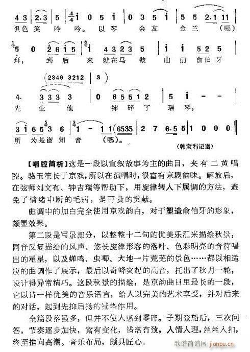  (tng)(ָV)27