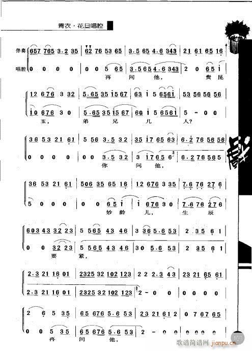 ݋101-120(V)3