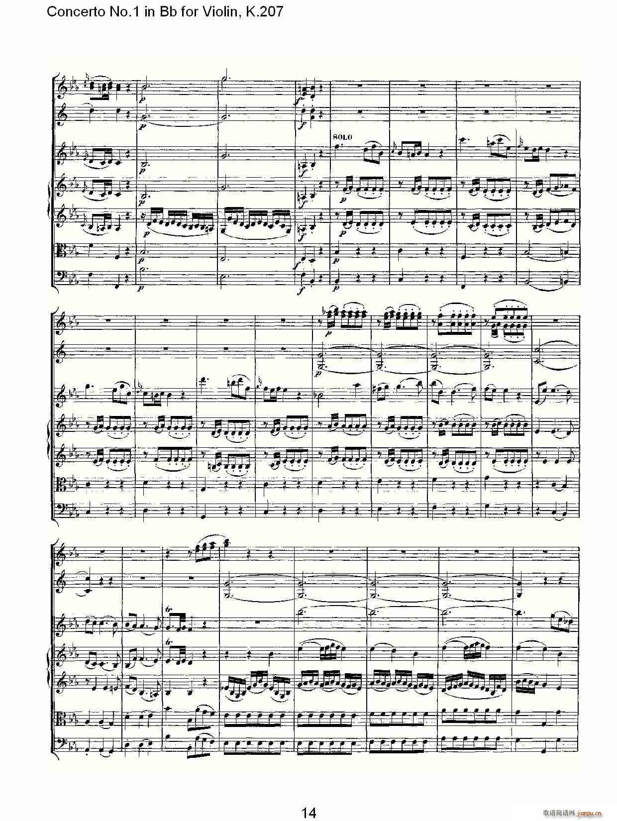Concerto No.1 in Bb for Violin, K.207(СV)14