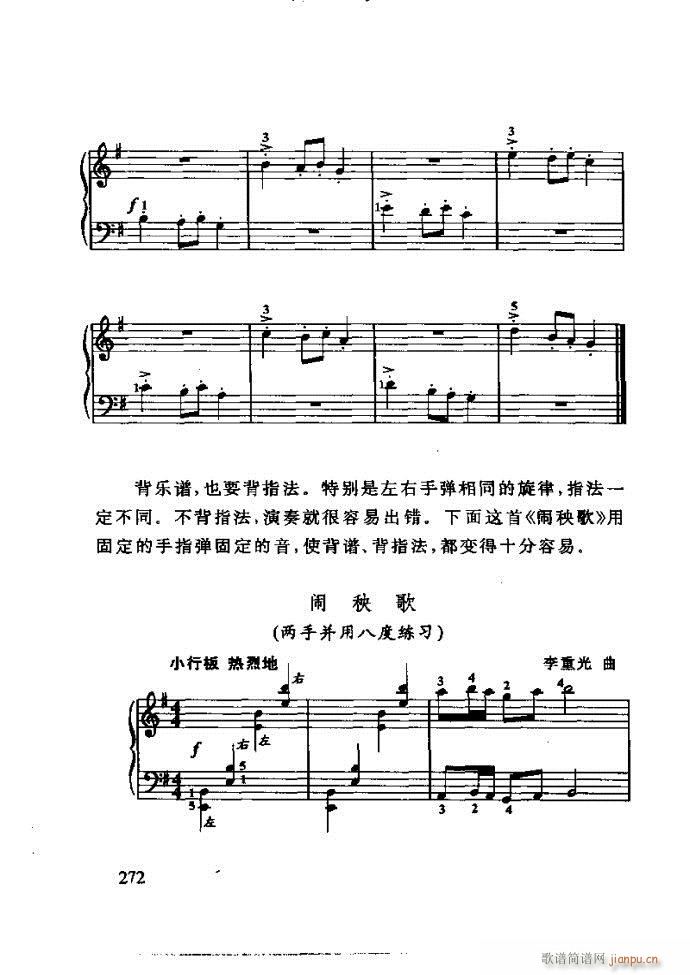 ع ӽ̺ӌW(xu) 240 288(ʮּ)32