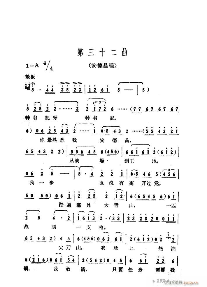 ɽP 脡 51 97(ʮּ)24