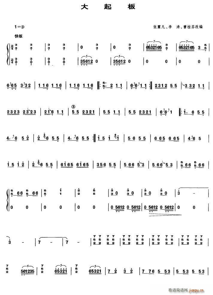 (Ź~PV)1