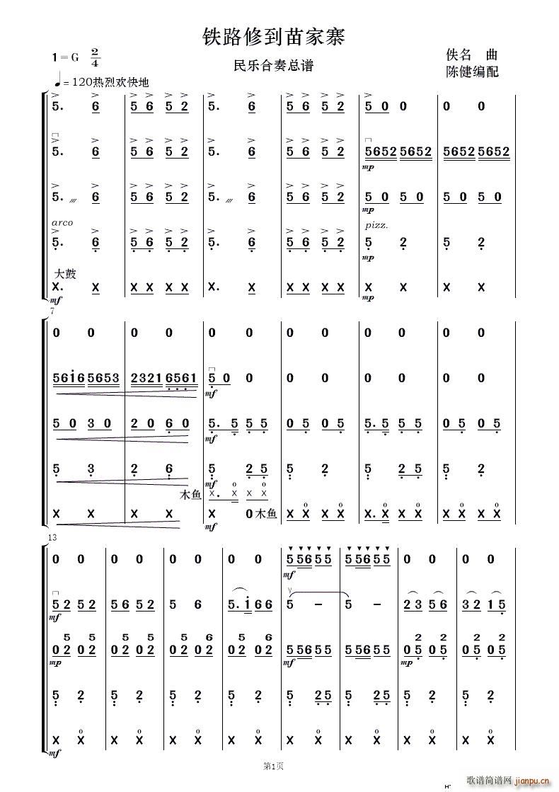 F·޵կ 񘷺(V)1