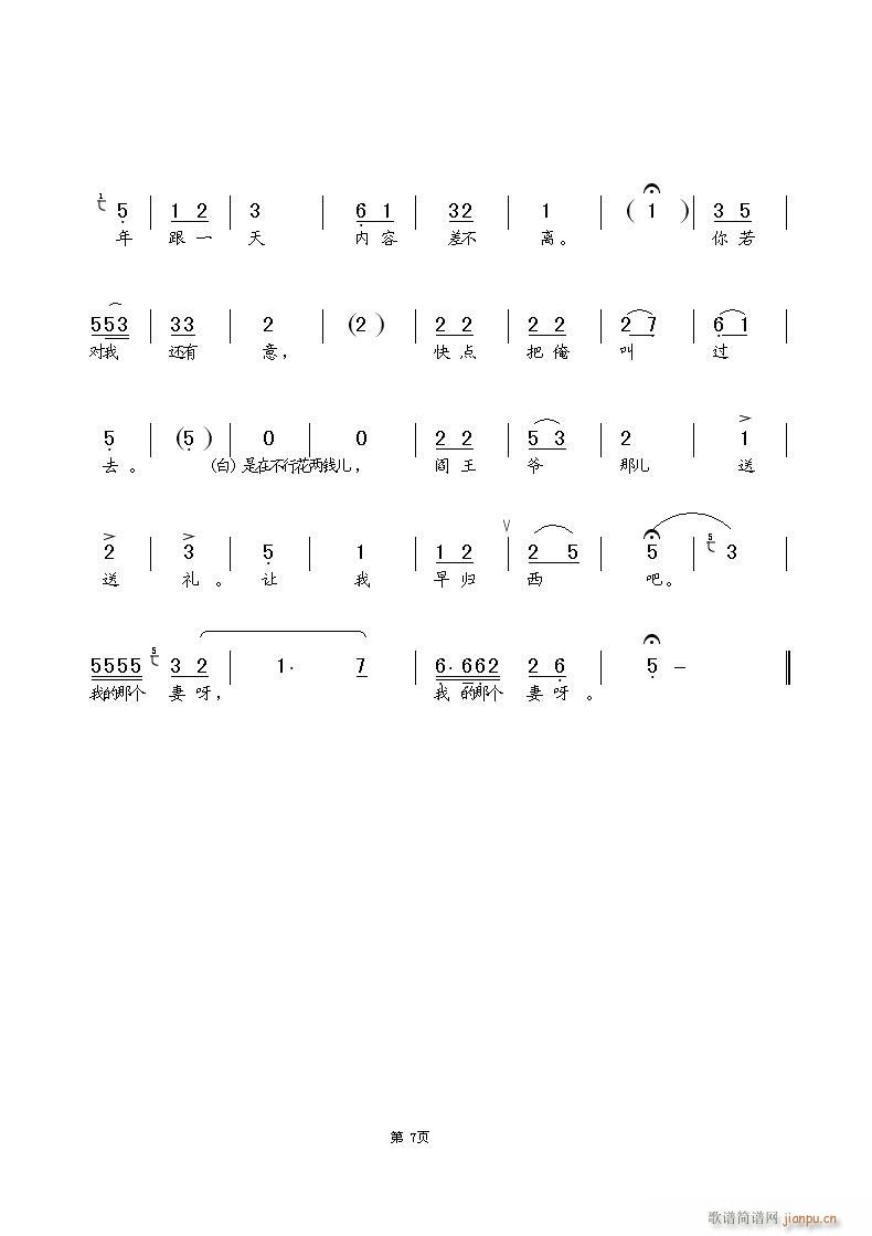 Ґҵ7-ԥ(ԥV)7