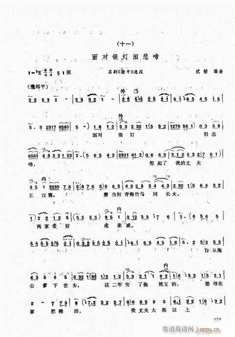 A(ch)141-160(ʮּ)19