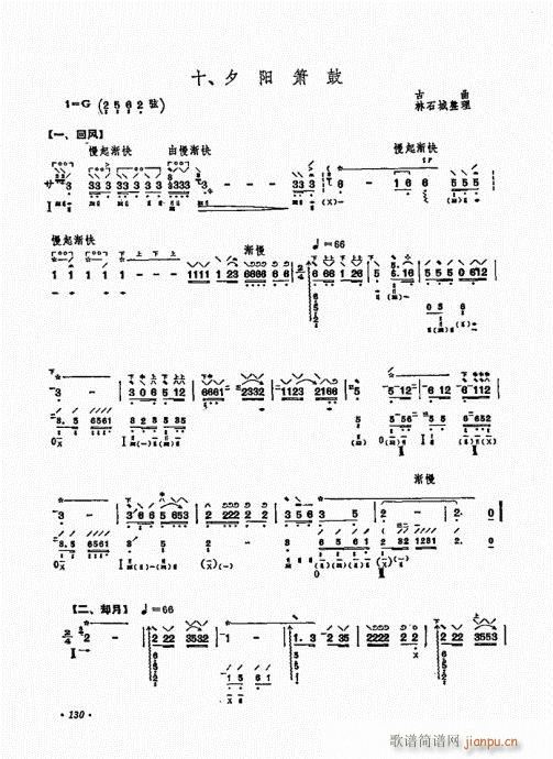 ʮn121-137(V)10