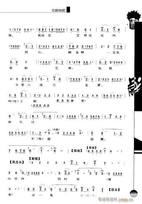 ݋221-240(V)13