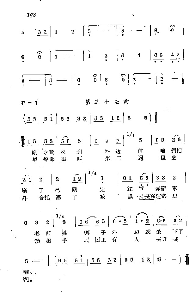 l(wi)܊ˈ脡_151-174(ʮּ)18