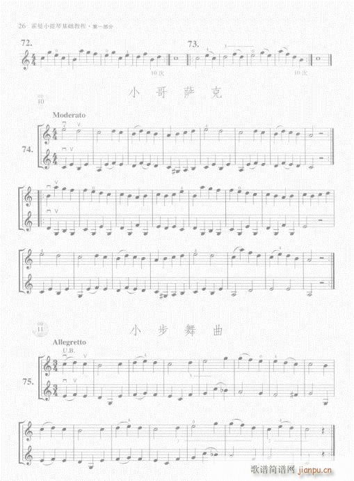 СٻA̳21-40(СV)6