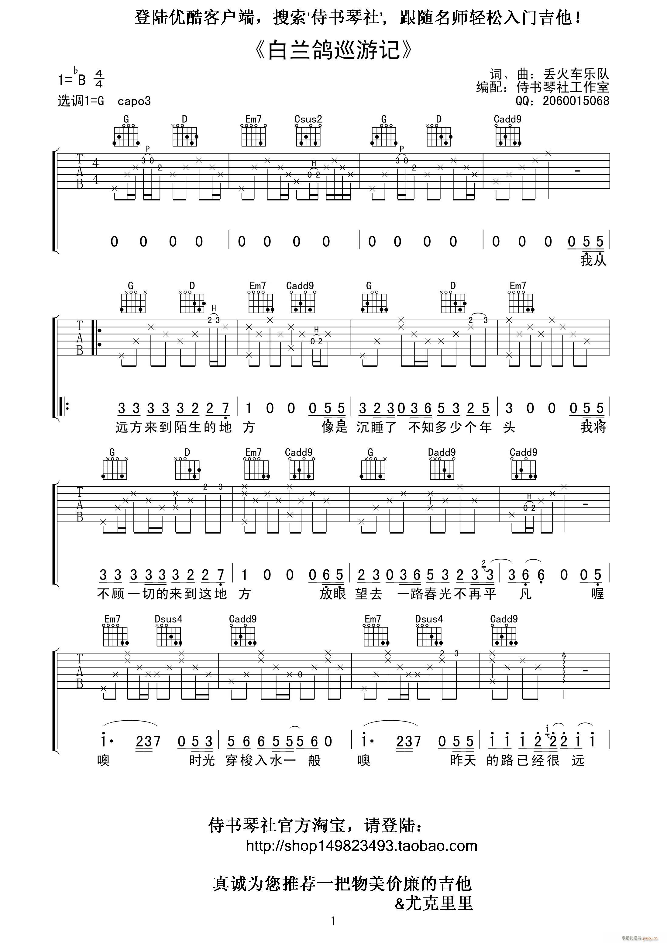 mѲӛ(V)1