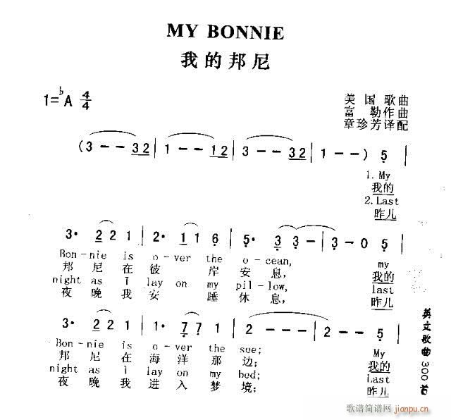 MY BONNIE(ָV)1
