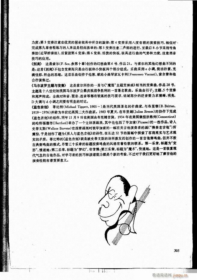 ŵ伪̳301 336(V)5