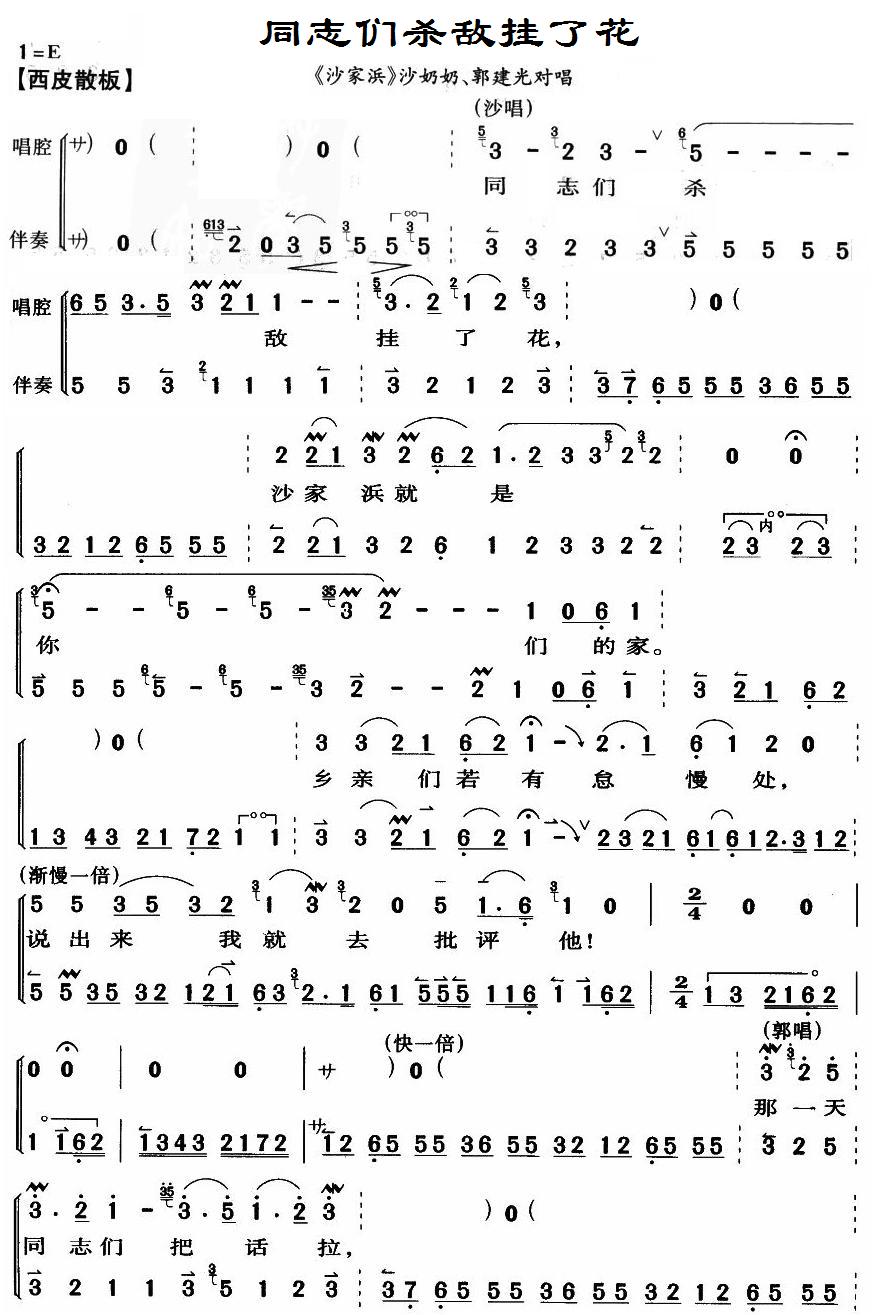 ͬ־˻(ָV)1