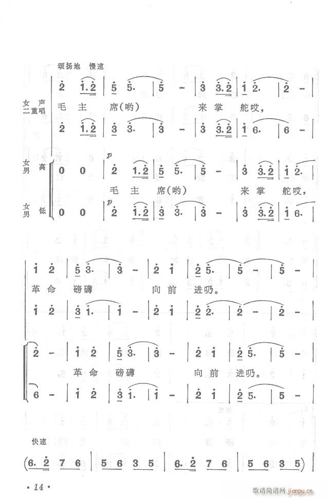 t܊h(yun)y  濂V Ŀ1-30(V)14