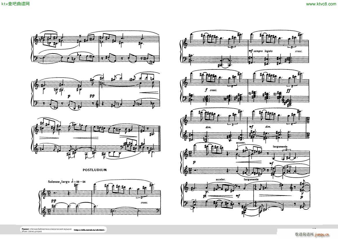 Hindemith Ludus tonalis 2(V)20