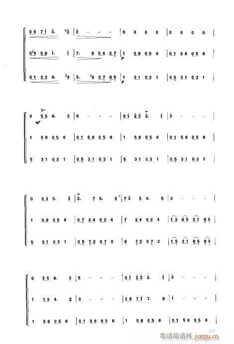 ý̳321-340(V)17
