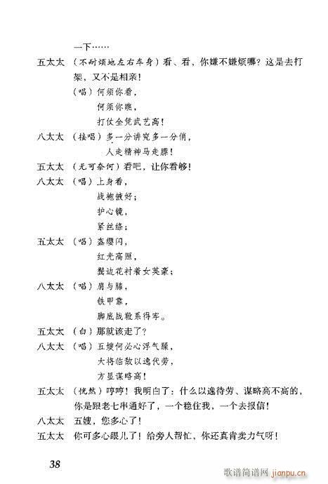 ¹Ӣݷ(V)39