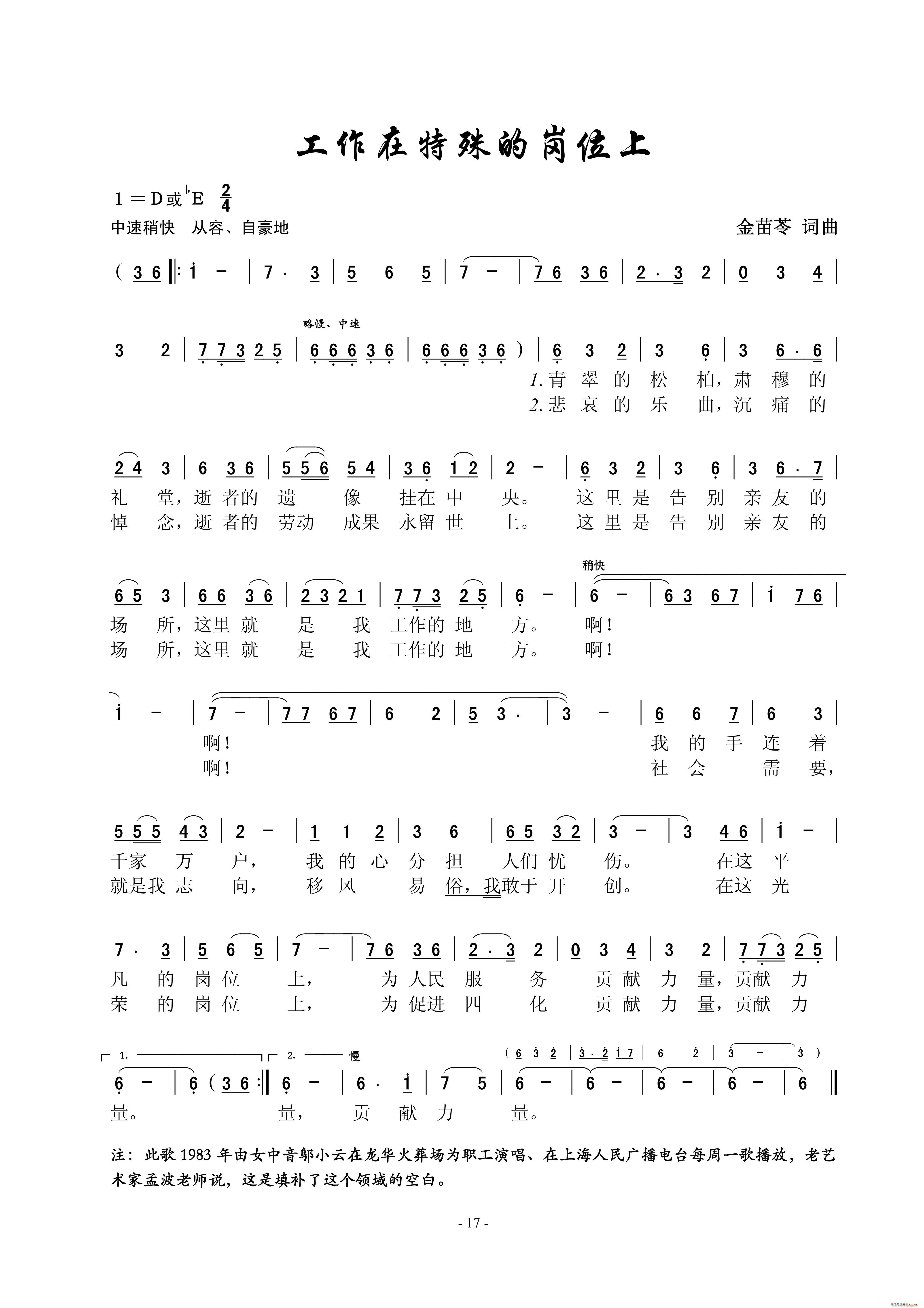 čλ Ů(d)(ʮּ)1