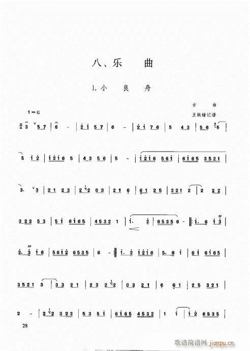 ٳ෨26-45(y)(ѺV)3