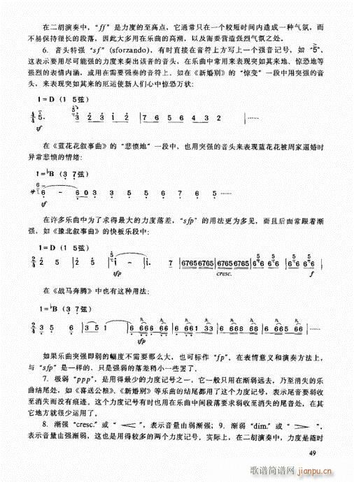 ߼̳41-60(V)9