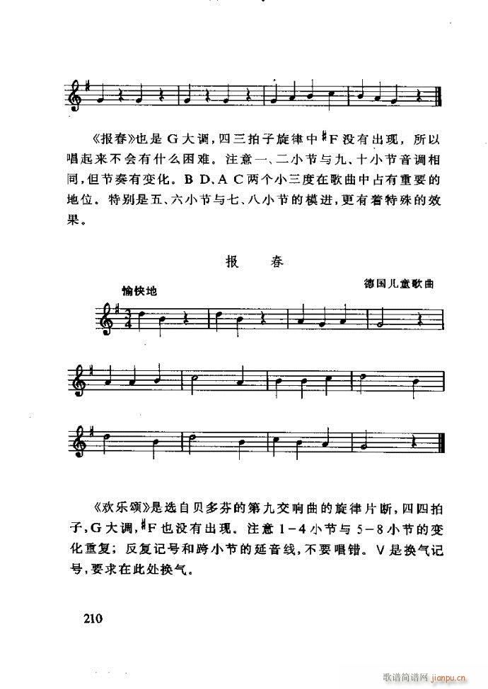 ع ӽ̺ӌW(xu)(l)181 240(ʮּ)30