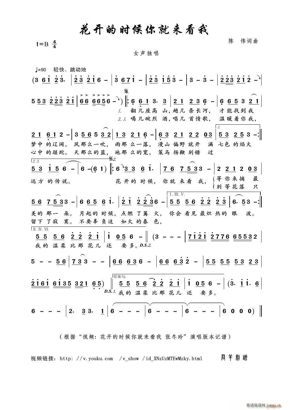 _(ki)ĕr(sh)́(li) ҕl _(ki)ĕr(sh)́(li)  (ʮּ)1