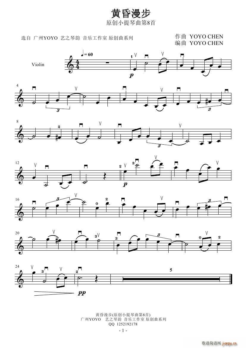 S ԭ(chung)8(СV)1
