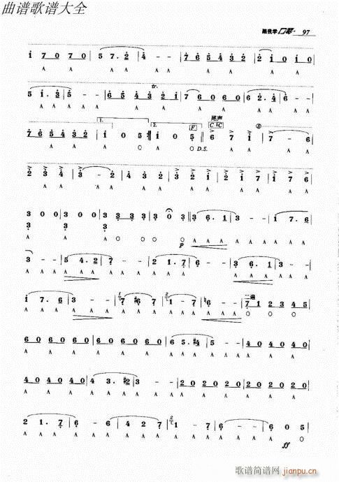 ҌW81-100(V)17