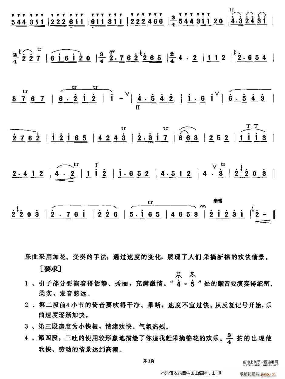 ժ޻(ѺV)3
