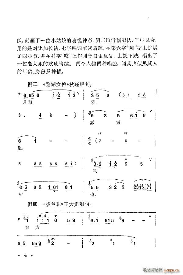 ÷m䳪ǻ 000 050(ʮּ)14