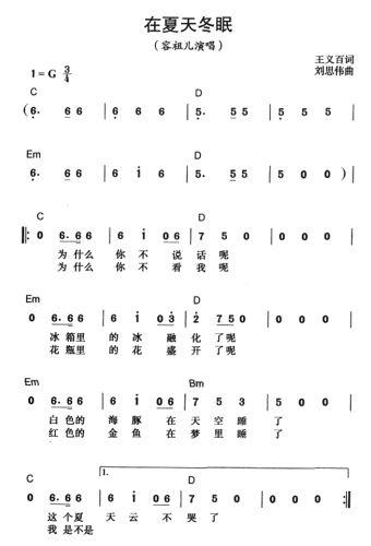 춬(ָV)1