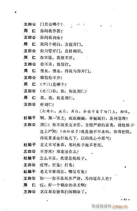 ż無x81-120(V)13