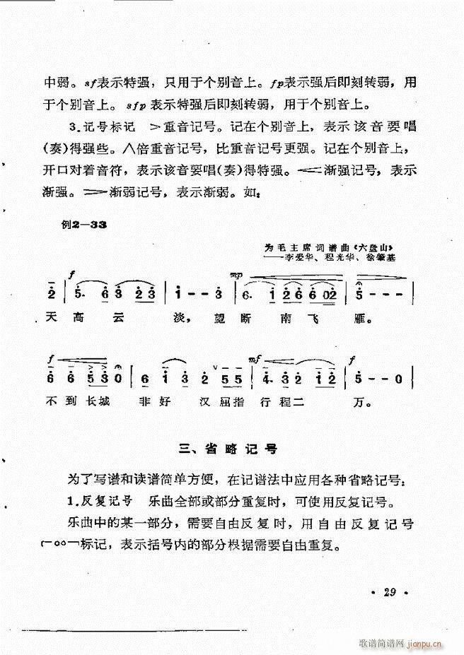 (l)֪R(sh) Ŀ 1 60(ʮּ)35