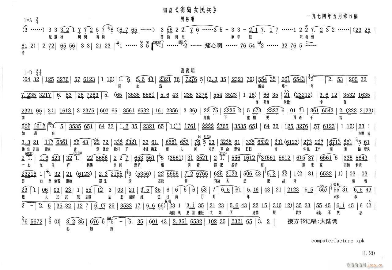 uŮ20(ָV)1