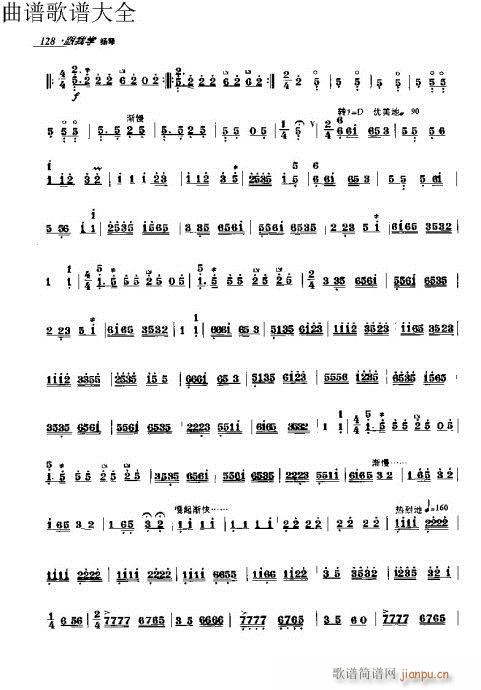 ҌW(xu)P(yng)111-130(Ź~P(yng)V)18