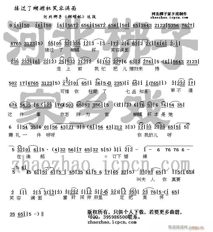 ӱ-^˺ЦݝM(ʮּ)1