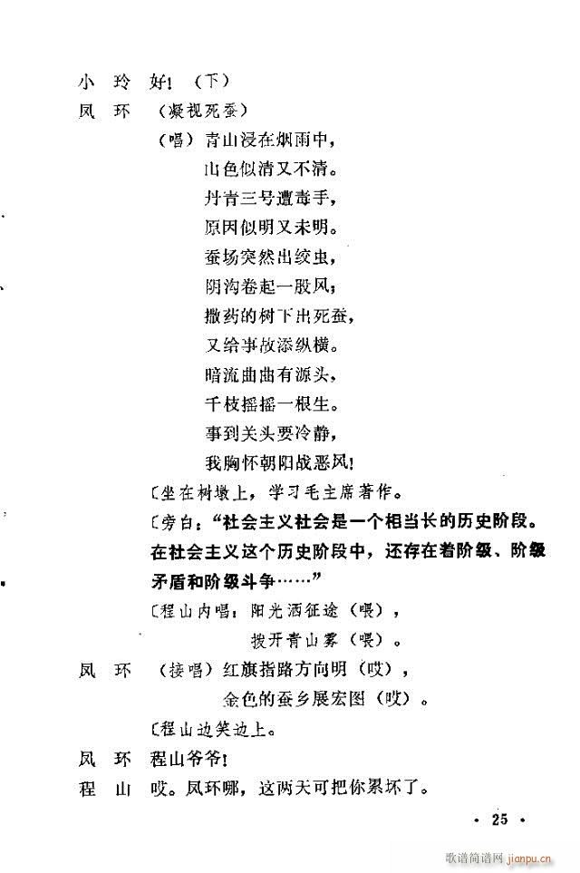 ɽ(ָV)25