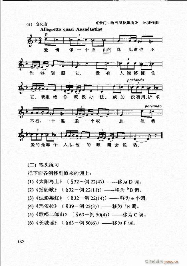 ڶӆ 121 180(ʮּ)42