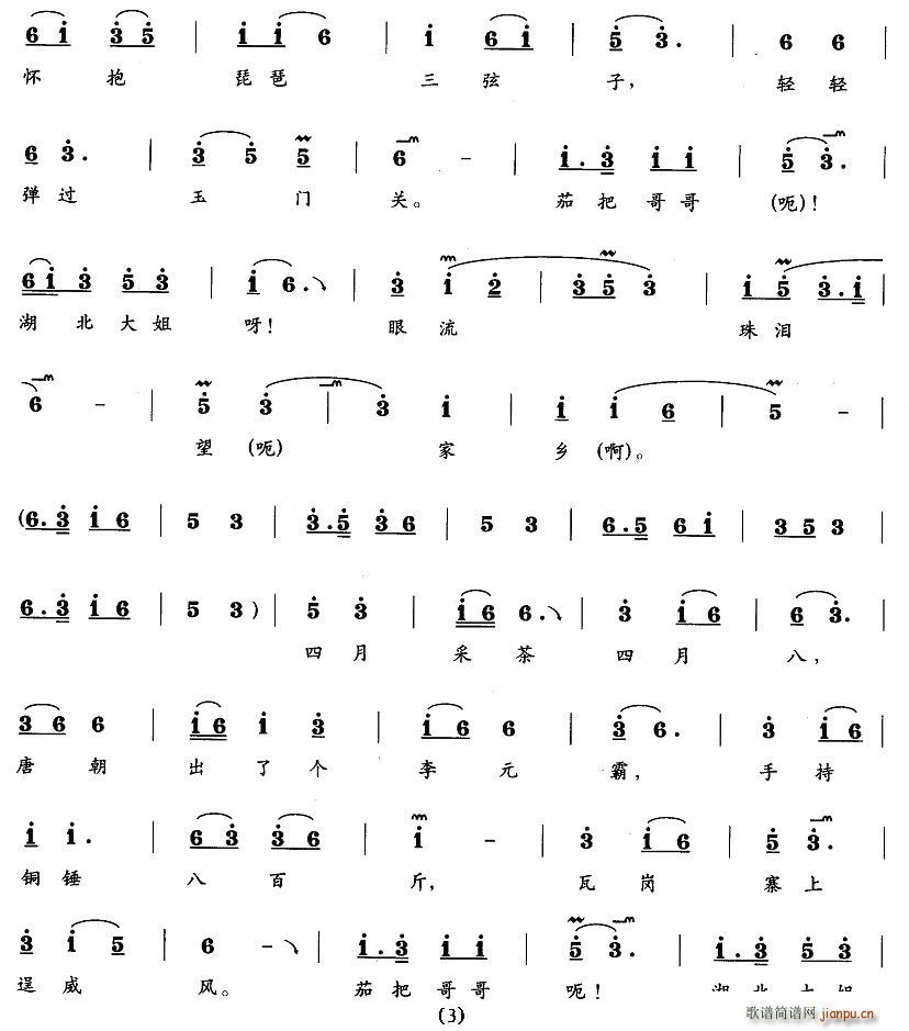 ²ɲ(ָV)3
