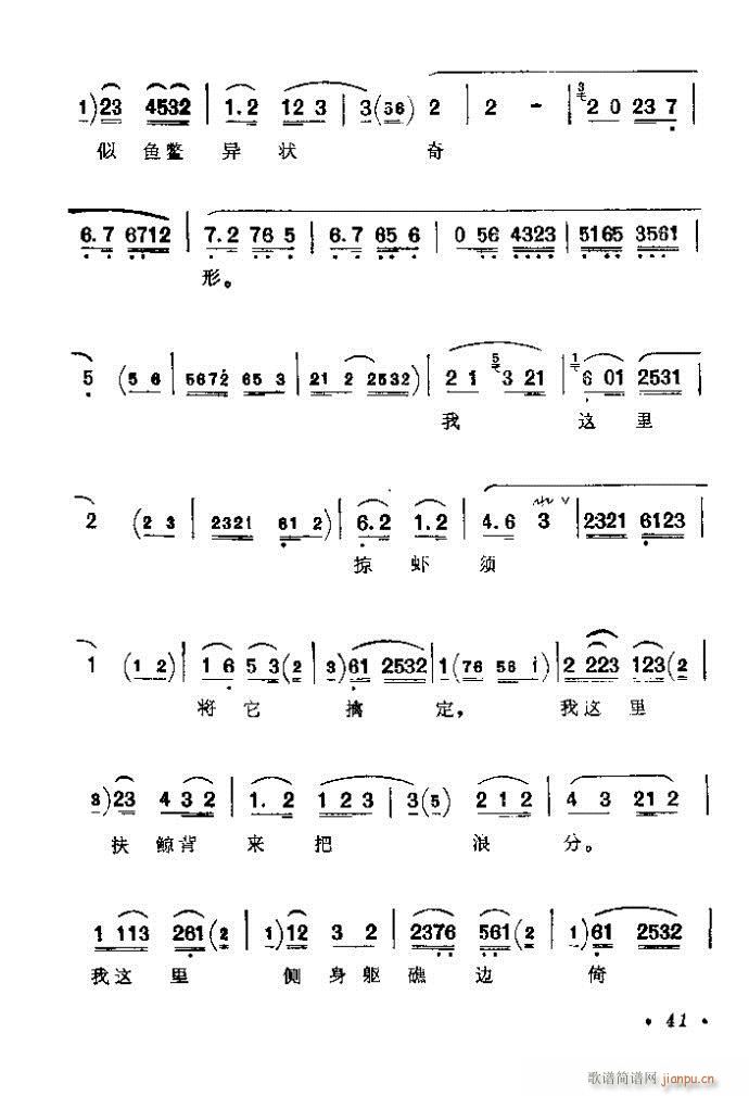 41-80(V)1
