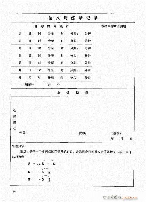 Ź~21-40(Ź~PV)14