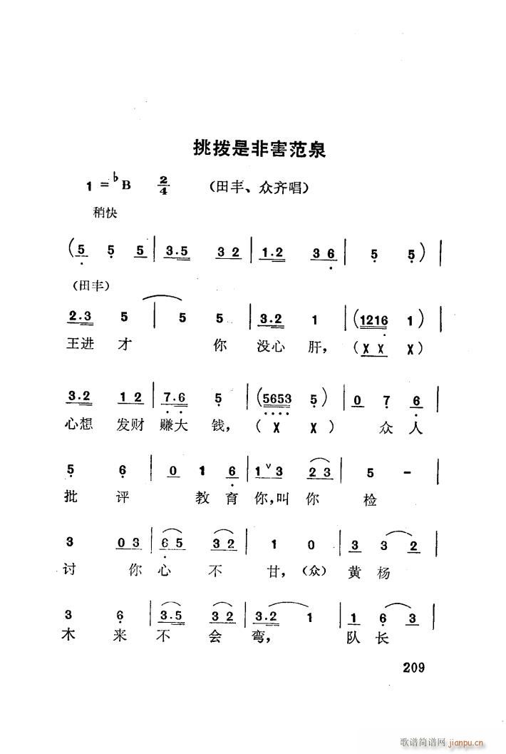 t÷X 脡 101 141(ʮּ)36
