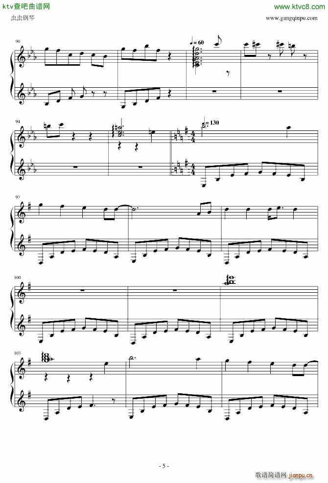 Sound Horizon (V)5