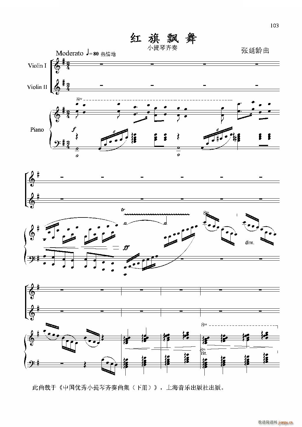 th СR ٰ(V)1