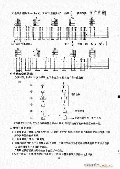 {(jng)̳21-60(V)34