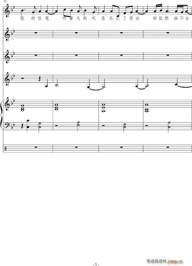 ª(V)5