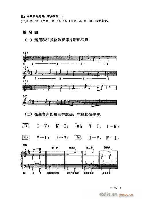 WA(ch)̳21-40(ʮּ)11
