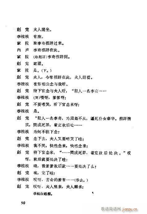÷mݳx41-60(V)10