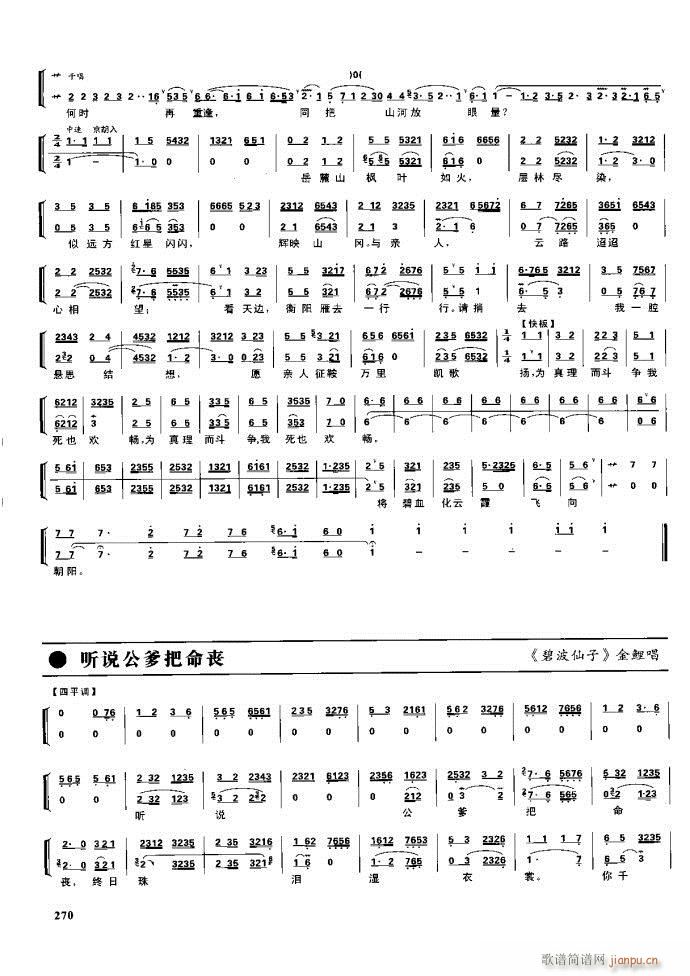(ji)(gu) F(xin) 221 281(V)49