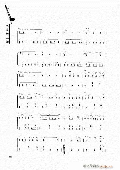 ҽ̶141-162(V)12